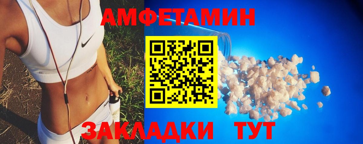 АМФ 98%  Вход с VPN  Амфетамин  OMG tor  Керчь 