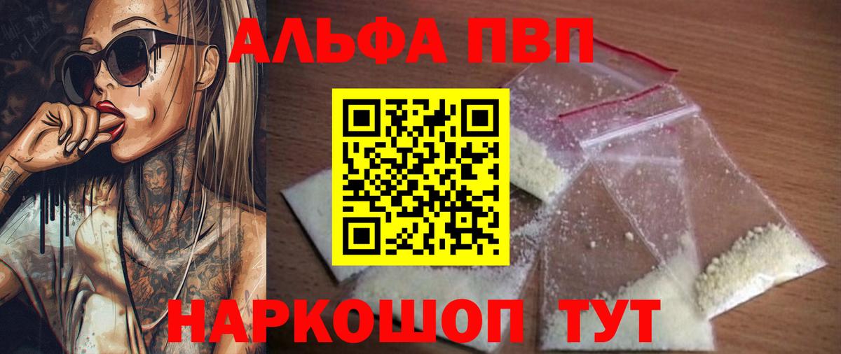 A PVP крисы CK Керчь