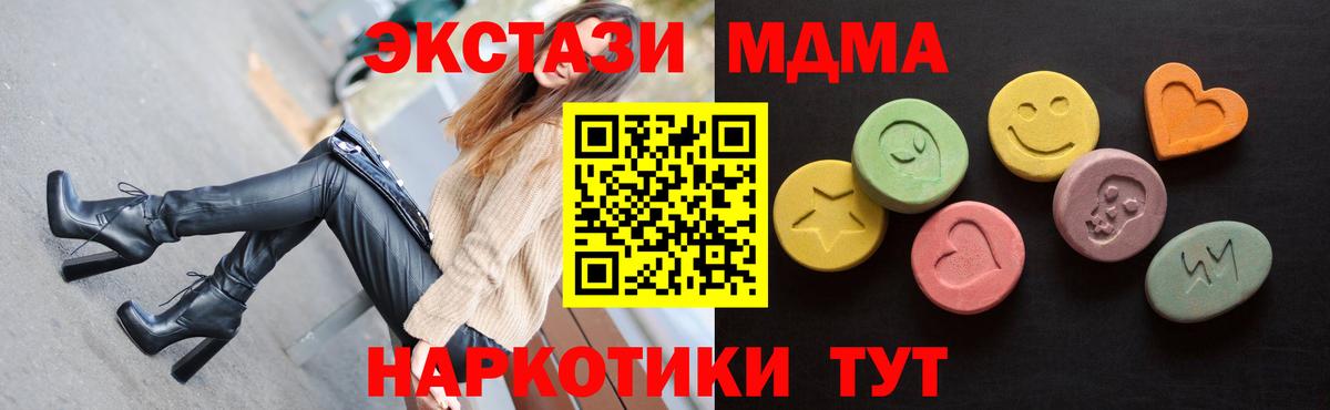 Экстази Cube Керчь