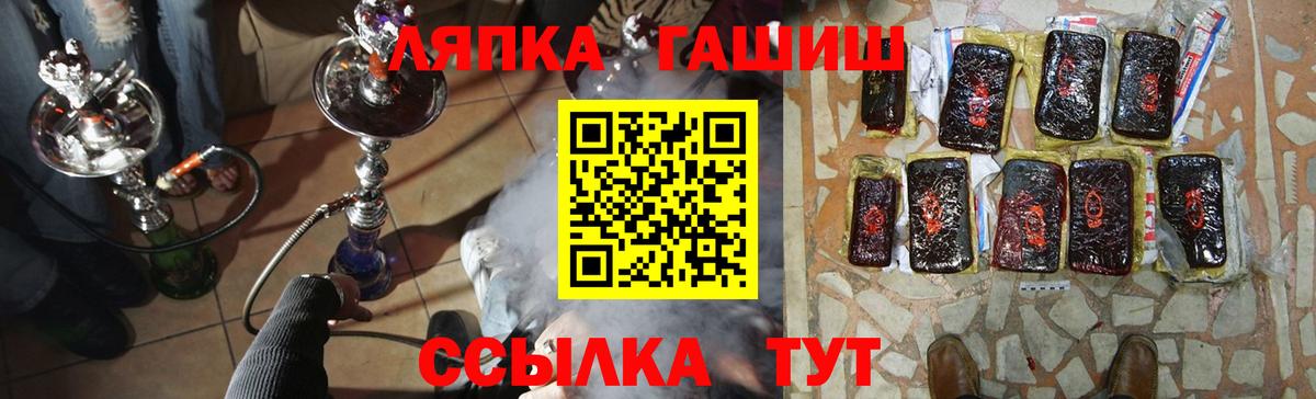 ГАШИШ ice o lator Керчь