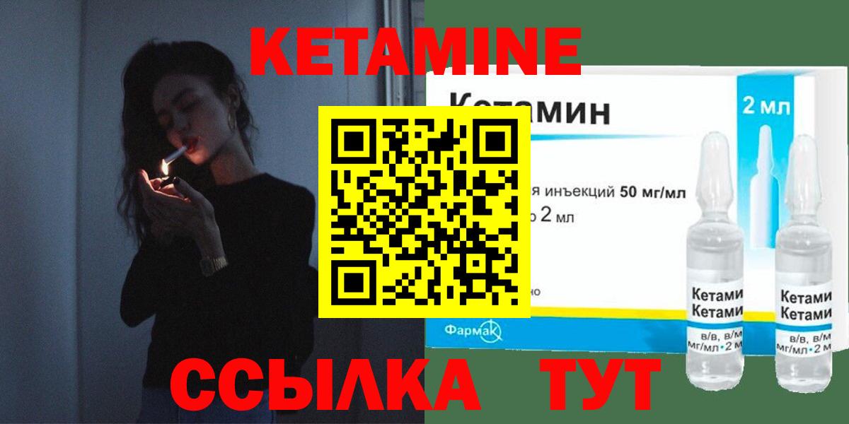 darknet Telegram  Кетамин VHQ  Вход с VPN  Керчь 
