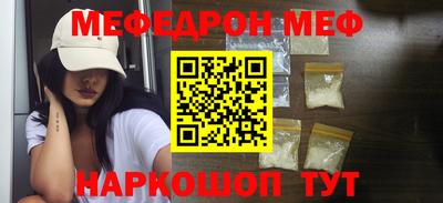 кокаин Краснознаменск