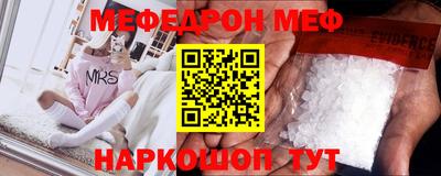 кокаин Краснознаменск