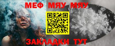 прущая мука Краснодар