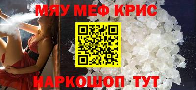 прущая мука Краснодар