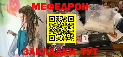 прущая мука Краснодар
