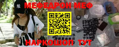 прущая мука Краснодар