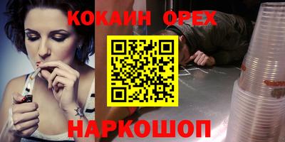 прущая мука Краснодар