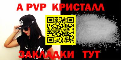 кокаин Краснознаменск
