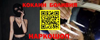 ПСИЛОЦИБИНОВЫЕ ГРИБЫ Краснокаменск