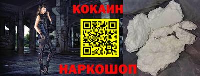 ПСИЛОЦИБИНОВЫЕ ГРИБЫ Краснокаменск