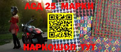 ПСИЛОЦИБИНОВЫЕ ГРИБЫ Краснокаменск