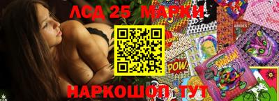 прущая мука Краснодар