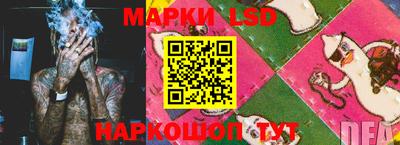 ПСИЛОЦИБИНОВЫЕ ГРИБЫ Краснокаменск