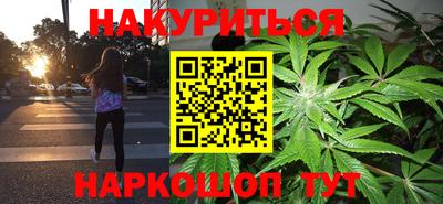 ПСИЛОЦИБИНОВЫЕ ГРИБЫ Краснокаменск