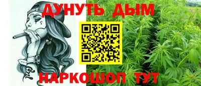 кокаин Краснознаменск
