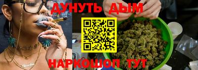 прущая мука Краснодар