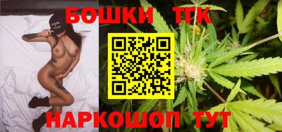 ПСИЛОЦИБИНОВЫЕ ГРИБЫ Краснокаменск