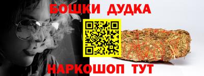 кокаин Краснознаменск