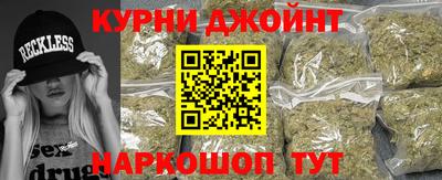 прущая мука Краснодар