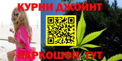кокаин Краснознаменск