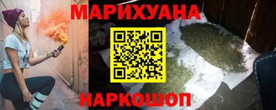 кокаин Краснознаменск