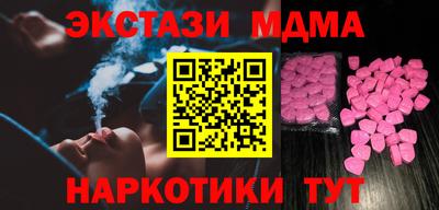 кокаин Краснознаменск
