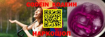 ПСИЛОЦИБИНОВЫЕ ГРИБЫ Краснокаменск