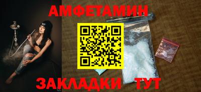 кокаин Краснознаменск