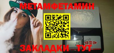 кокаин Краснознаменск