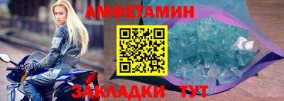 ПСИЛОЦИБИНОВЫЕ ГРИБЫ Краснокаменск