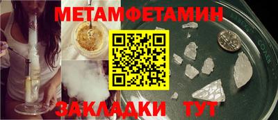 ПСИЛОЦИБИНОВЫЕ ГРИБЫ Краснокаменск