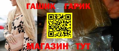 ПСИЛОЦИБИНОВЫЕ ГРИБЫ Краснокаменск