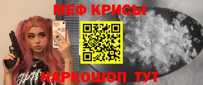 ПСИЛОЦИБИНОВЫЕ ГРИБЫ Краснокаменск