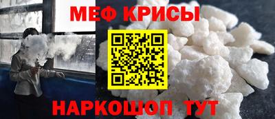 кокаин Краснознаменск