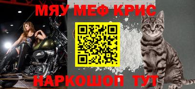 прущая мука Краснодар