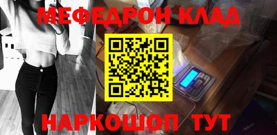 ПСИЛОЦИБИНОВЫЕ ГРИБЫ Краснокаменск