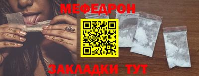 ПСИЛОЦИБИНОВЫЕ ГРИБЫ Краснокаменск