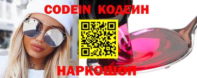 ПСИЛОЦИБИНОВЫЕ ГРИБЫ Краснокаменск