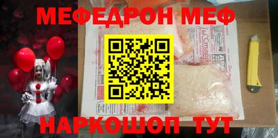 кокаин Краснознаменск