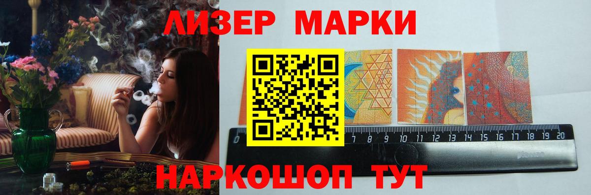 ЛСД экстази  Лсд 25 экстази кислота  Вход с VPN  Керчь  LSD-25 экстази кислота 