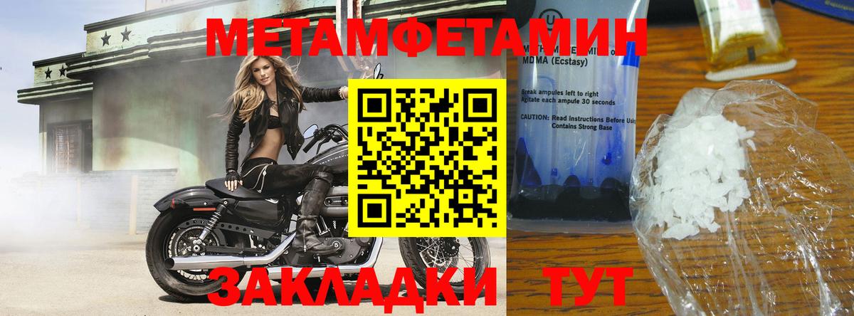 Первитин витя Керчь