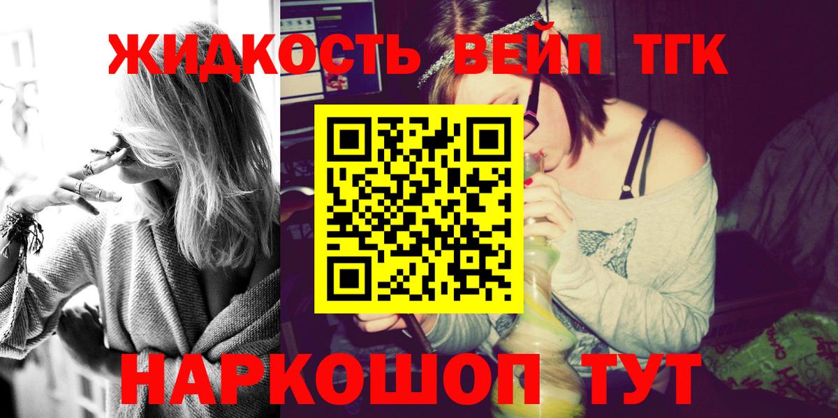 Дистиллят ТГК Wax Керчь