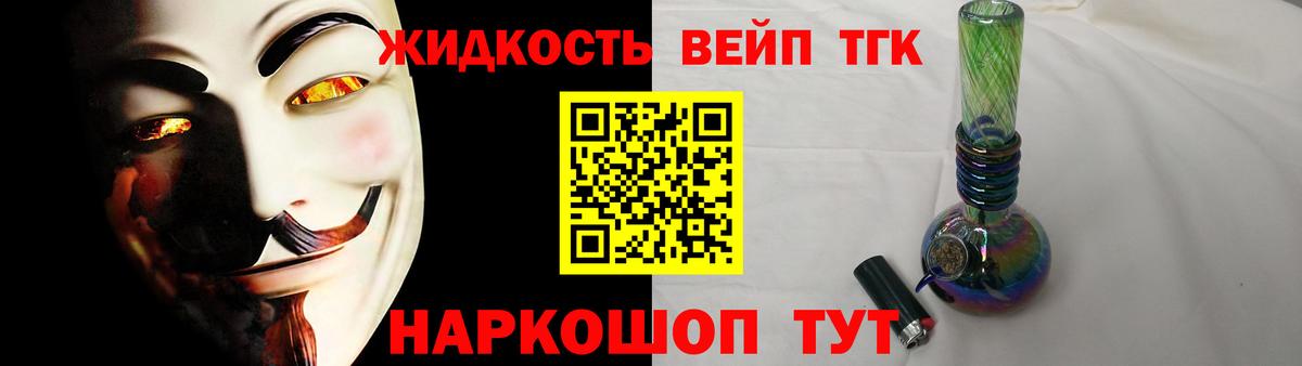 ТГК Wax  Вход с VPN  Керчь 