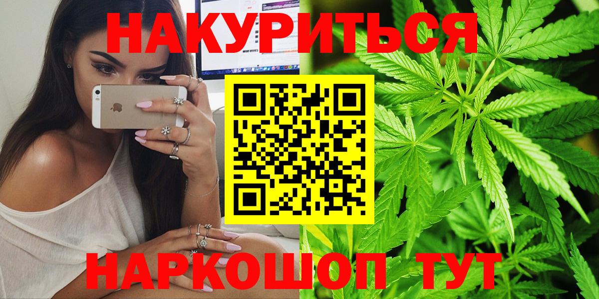 Керчь  Шишки марихуана планчик  МАРИХУАНА Amnesia  Вход с VPN  Бошки марихуана LSD WEED  Шишки марихуана LSD WEED 